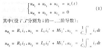 低压电力线载波通信的接口电路设计