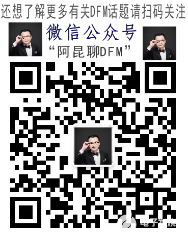 阿昆 DFM 公众号.png