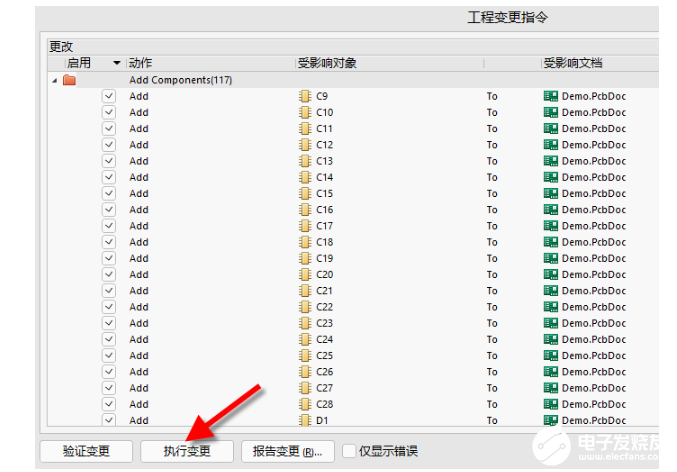 我要趁搬家之前 把居住证搞下来 要不然搬了家不足六个月难搞
