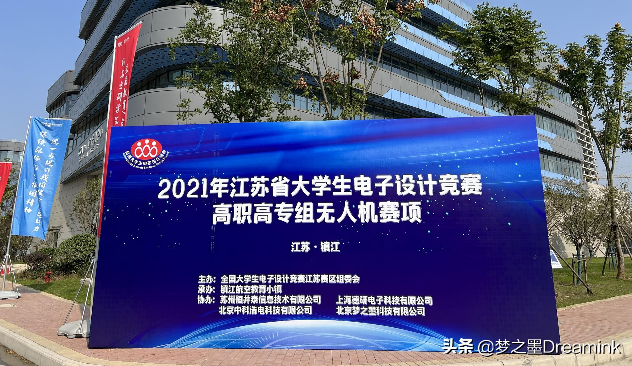 现场快速制板利器——梦之墨T系列产品的又一次完美亮相