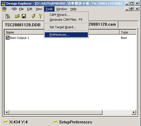 设置BOM 文档的输出路径