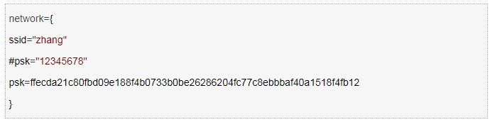 基于Ubuntu命令行连接WPA/WPA2加密无线网线