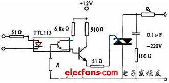 图七 双向可控硅（晶闸管）