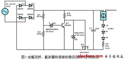 由整流桥、截波器和简单的稳流器构成的电路图