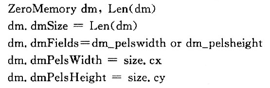 各定义函数调用API函数