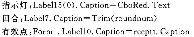 界面1的部分代码