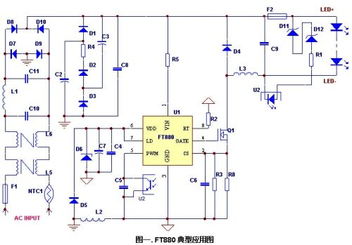 6W-30W非隔离LED日光灯应用方案
