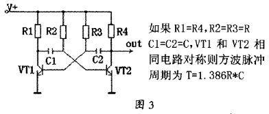 用一节电池点亮超高亮LED