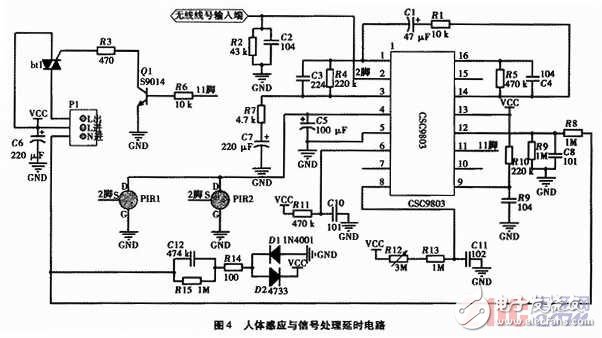 关于具有自动断电保护功能的交流电源连接装置的设计