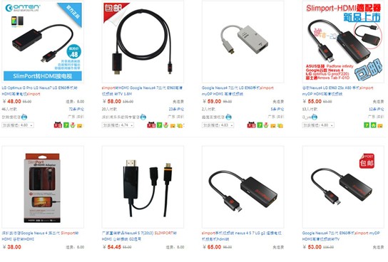 硅谷数模发布“SlimPort?创客计划”支持软硬件厂商创新用户体验 