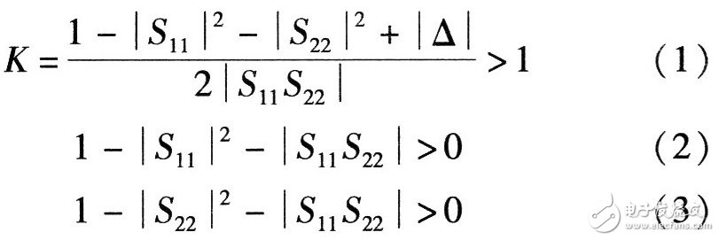  GPS接收机低噪声放大器设计