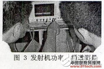 实验用雷达发射机的研制及教学实践的探索