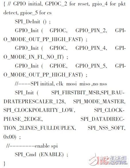 基于STM32F103和nRF24L01的近程无线数传系统设计