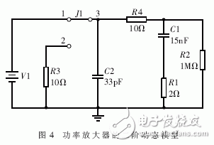详解TD-SCDMA射频功率放大器的设计
