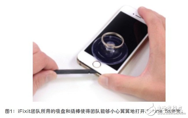拆解:苹果iPhone 5s