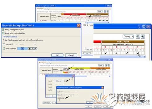 逻辑分析仪计量