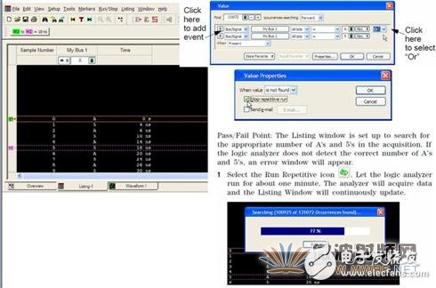 逻辑分析仪计量