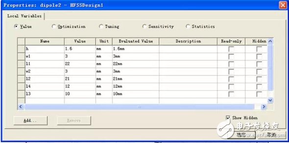 教你如何在天线设计上使用HFSS仿真软件？