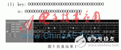 基于Grain-128a算法与相互认证技术的安全RFID系统设计