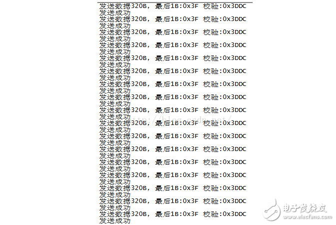 A7139 无线模块驱动（STM32）增加FIFO扩展模式的底层代码