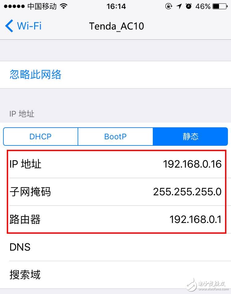 WiFi身份验证出现问题该如何解决？