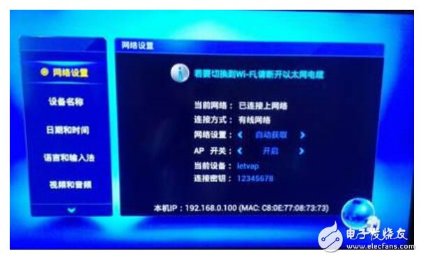 零成本让你的电视盒子变身路由器