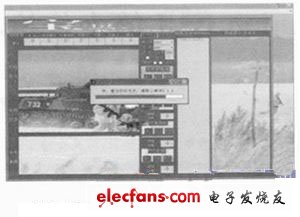 运行后的通信仿真界面