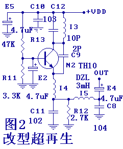 9018单管超再生FM接收电路