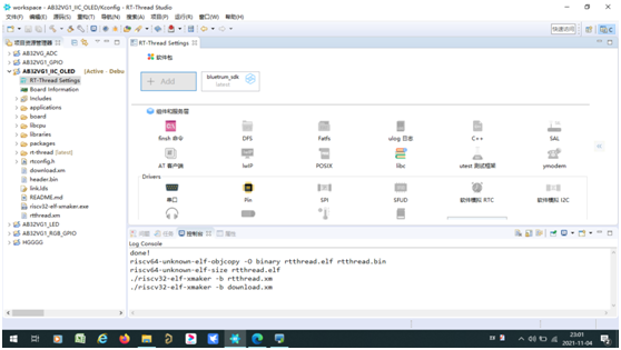 如何在MAIN函数实现OLED显示