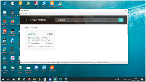 如何在MAIN函数实现OLED显示