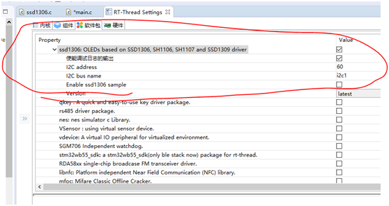 如何在MAIN函数实现OLED显示