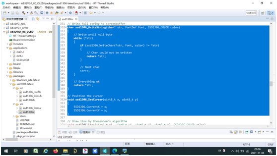 如何在MAIN函数实现OLED显示