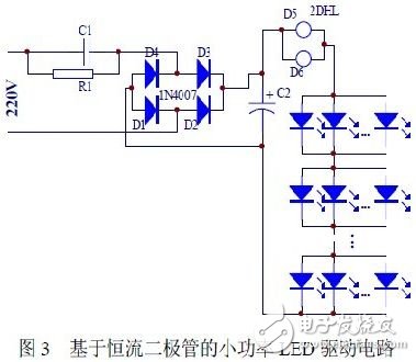 LED连接方式与恒流二极管的小功率LED驱动电路设计的详细方法分析