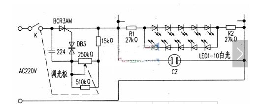 简易led台灯调光电路图大全（六款led台灯调光模拟电路设计原理图详解）