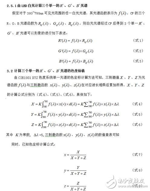 可能对于保点、售后这些选购基本常识您早已了如指掌,但是,在我们走访卖场以及对产品进行评测的时候发现,还有一些难以察觉,但又切实存在的“陷阱”不断给消费者制造着麻烦,这些陷阱也完全可以在购买产品之前就将之避免。为此,我们特地通过这篇文章,为您揭露四个鲜为人知的选购陷阱,希望能为您的选购工作扫清一些障碍。