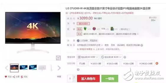 OLED显示屏和量子点屏时代,小米电视4等纷纷抵达战场