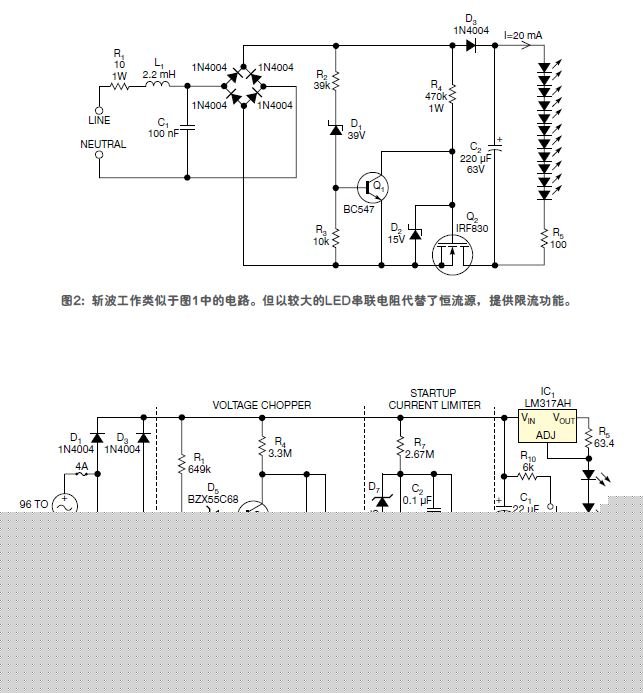 经改进的LED串离线驱动器