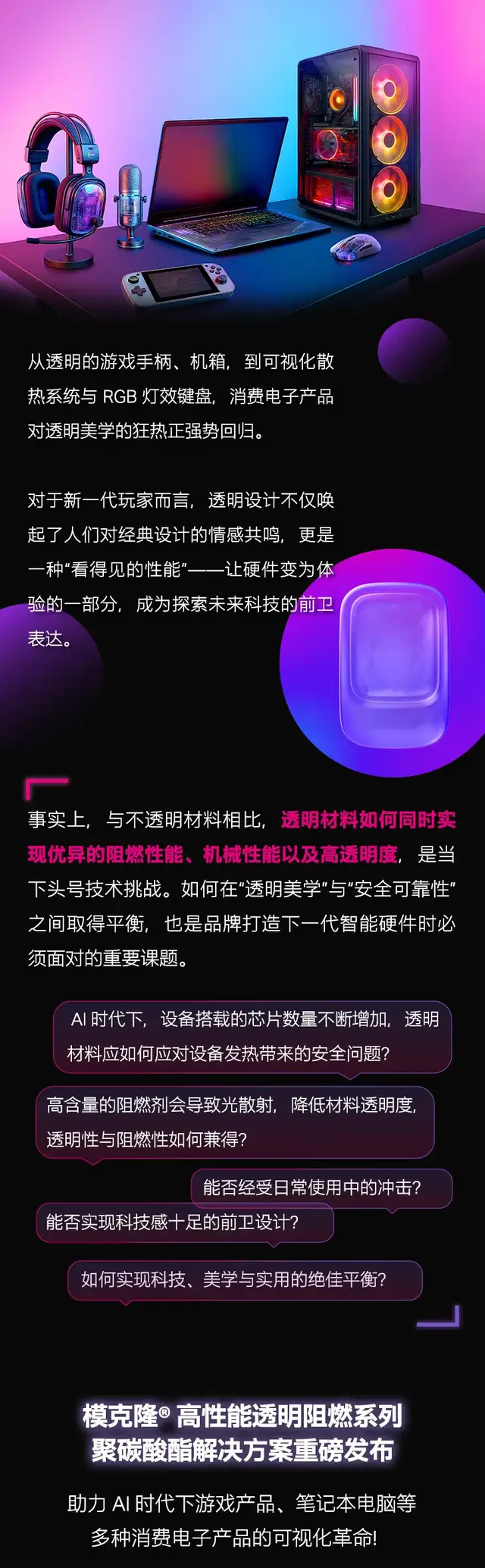 631273dca0b84b9caaa55e4dfc7f79f6~tplv-tt-shrink:640:0.image?lk3s=06827d14&traceid=202507101436148CC713E74414F44B5580&x-expires=2147483647&x-signature=RS%2B1UOYla6sw93mMsgyDVCm20Kw%3D