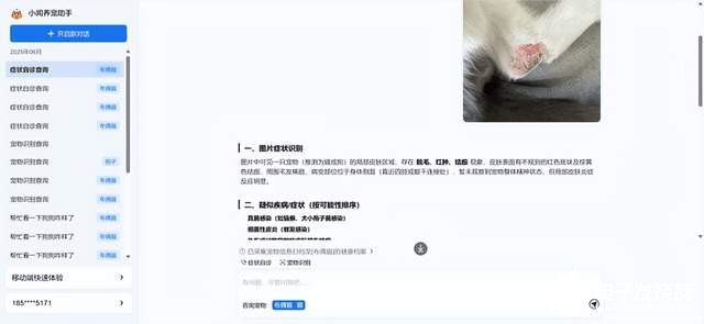 9263481e33da4307a9853aa49159243d~tplv-tt-shrink:640:0.image?lk3s=06827d14&traceid=20250625141852ED08B2DCDC1D93D0B0F9&x-expires=2147483647&x-signature=mrqkY1dEi%2FUPjB52XRmK73vSegE%3D