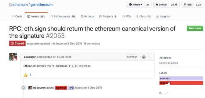 基于ECDSA原理的FISCO BCOS交易签名算法解析