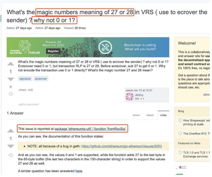 基于ECDSA原理的FISCO BCOS交易签名算法解析