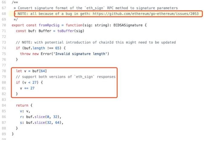 基于ECDSA原理的FISCO BCOS交易签名算法解析