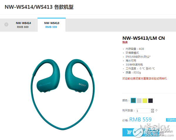 运动无极限 带着你的音乐肆无忌惮的去野吧