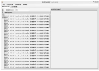 AcrelCloud-3200预付费云平台系统的应用案例