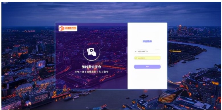 AcrelCloud-3200预付费云平台系统的应用案例