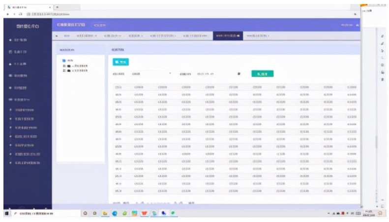 AcrelCloud-3200预付费云平台系统的应用案例