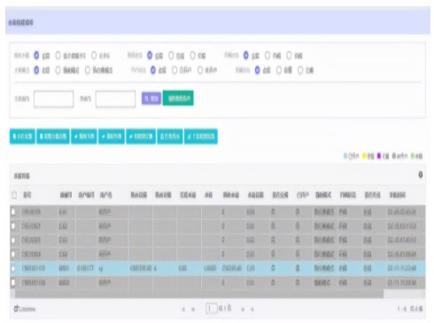 安科瑞预付费系统在电费电价管理中的应用