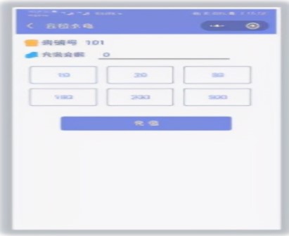 安科瑞预付费系统在电费电价管理中的应用