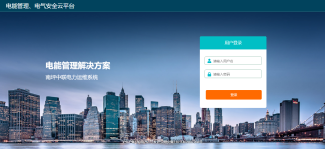 Acrel-3000WEB电能管理系统的应用案例