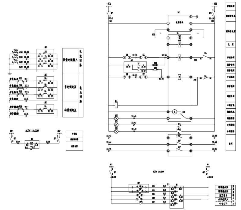 防孤岛保护装置在光伏发电并网供电系统的应用
